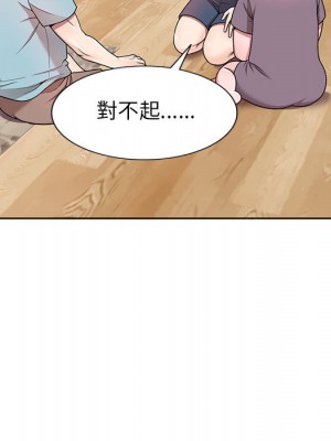 一對一家教課 1-27話 完_002_089