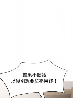 一對一家教課 1-27話 完_002_092