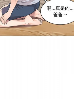 一對一家教課 1-27話 完_002_094