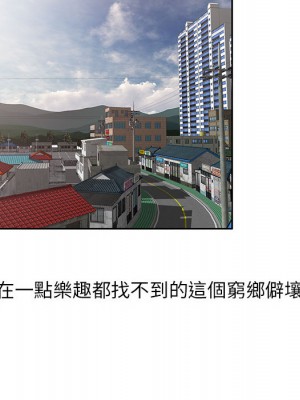 一對一家教課 1-27話 完_002_098