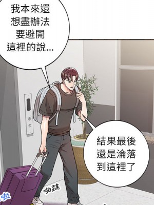 一對一家教課 1-27話 完_002_103