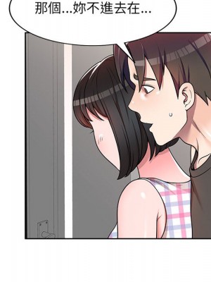 一對一家教課 1-27話 完_002_109