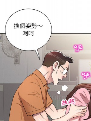 一對一家教課 1-27話 完_002_113