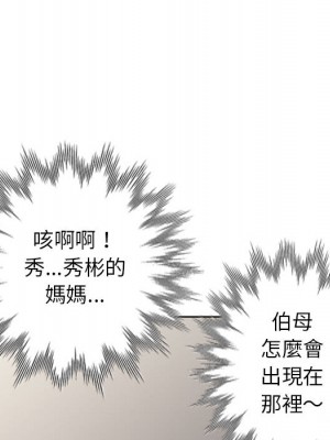 一對一家教課 1-27話 完_002_118