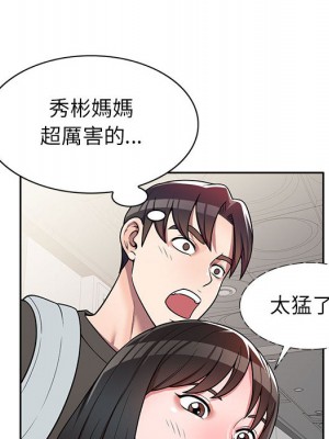 一對一家教課 1-27話 完_002_125