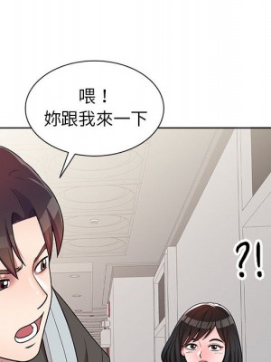 一對一家教課 1-27話 完_002_129