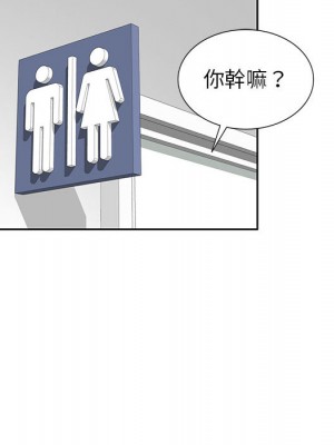 一對一家教課 1-27話 完_002_132