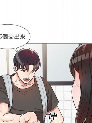 一對一家教課 1-27話 完_002_133