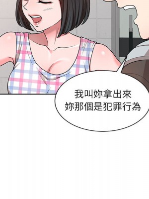 一對一家教課 1-27話 完_002_136