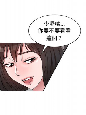 一對一家教課 1-27話 完_002_137