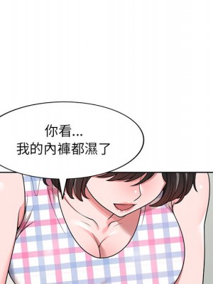 一對一家教課 1-27話 完_002_139