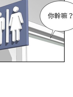 一對一家教課 1-27話 完_003_001