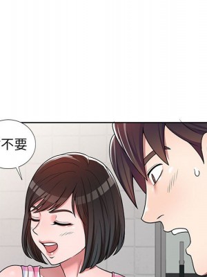 一對一家教課 1-27話 完_003_005