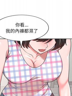 一對一家教課 1-27話 完_003_009