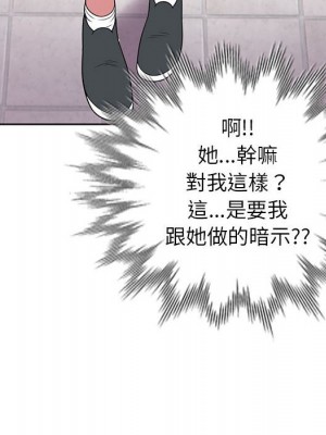 一對一家教課 1-27話 完_003_011