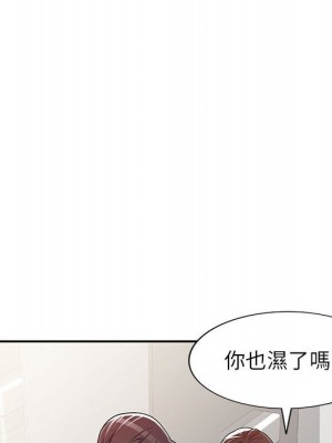 一對一家教課 1-27話 完_003_013