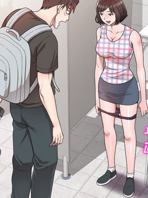 一對一家教課 1-27話 完_003_014