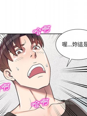 一對一家教課 1-27話 完_003_018