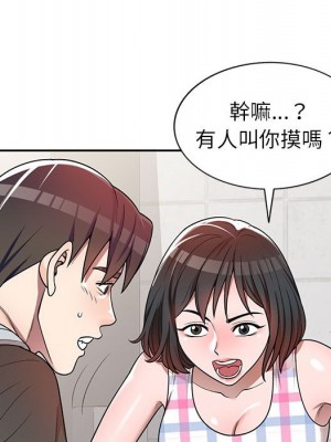 一對一家教課 1-27話 完_003_022