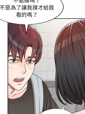 一對一家教課 1-27話 完_003_025
