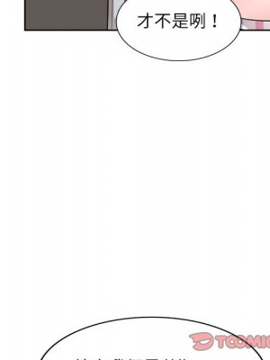 一對一家教課 1-27話 完_003_026