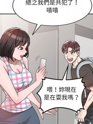 一對一家教課 1-27話 完_003_027