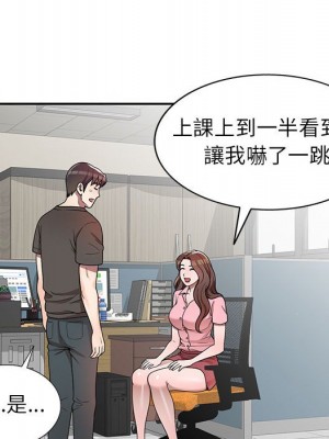 一對一家教課 1-27話 完_003_036