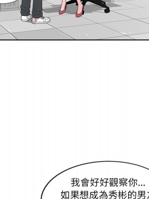 一對一家教課 1-27話 完_003_037