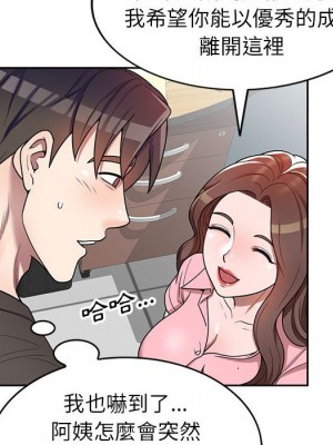 一對一家教課 1-27話 完_003_038