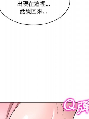 一對一家教課 1-27話 完_003_039