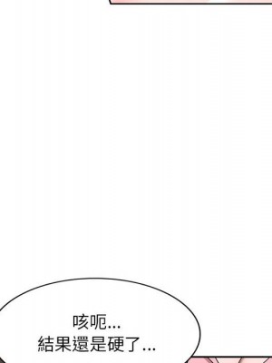 一對一家教課 1-27話 完_003_042