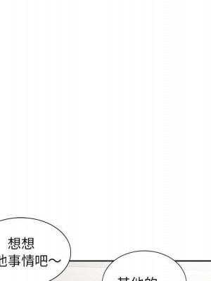 一對一家教課 1-27話 完_003_044