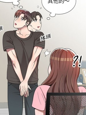 一對一家教課 1-27話 完_003_045