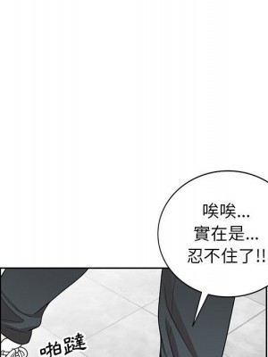 一對一家教課 1-27話 完_003_049