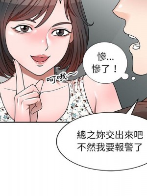 一對一家教課 1-27話 完_003_056