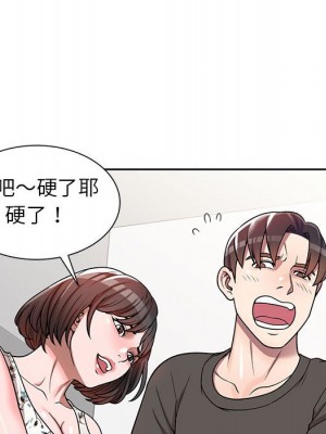 一對一家教課 1-27話 完_003_063