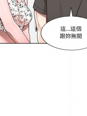 一對一家教課 1-27話 完_003_064