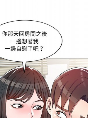 一對一家教課 1-27話 完_003_065