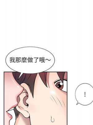 一對一家教課 1-27話 完_003_067