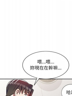 一對一家教課 1-27話 完_003_073