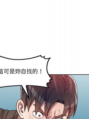 一對一家教課 1-27話 完_003_080
