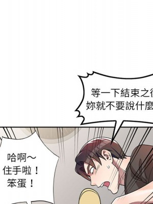 一對一家教課 1-27話 完_003_082