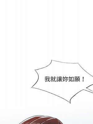 一對一家教課 1-27話 完_003_087