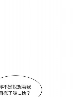 一對一家教課 1-27話 完_003_090