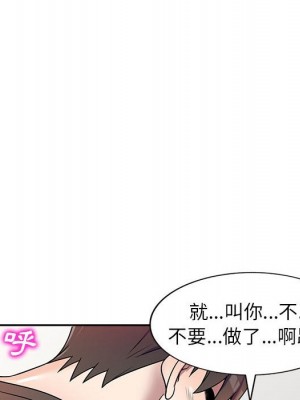 一對一家教課 1-27話 完_003_093