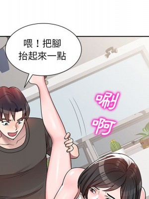 一對一家教課 1-27話 完_003_099