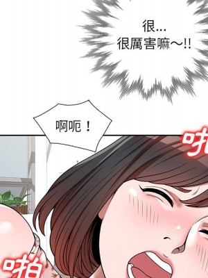 一對一家教課 1-27話 完_003_104