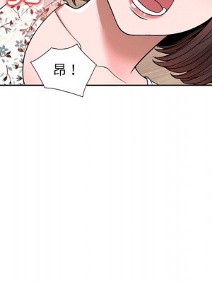 一對一家教課 1-27話 完_003_105