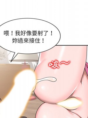 一對一家教課 1-27話 完_003_106