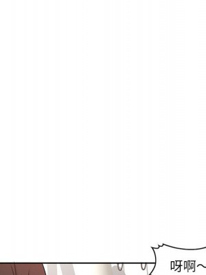 一對一家教課 1-27話 完_003_110